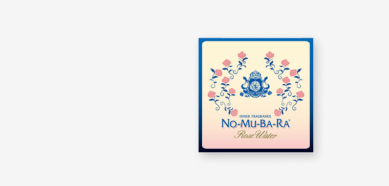 飲むローズウォーター NO-MU-BA-RAの商品一覧