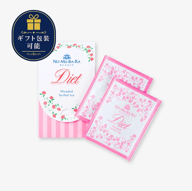 ダイエットハーブティー 10パック入り